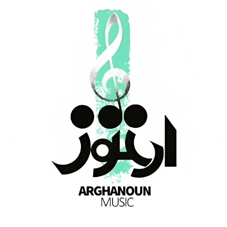 آموزشگته موسیقی ارغنون